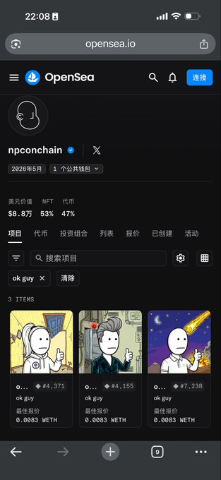 The image shows an opensea account page on a smartphone screen. The account has a profile picture of a man, and there are three different posts displayed on the page. One post features a cartoon character with a white face, another post showcases a woman with a white face, and the third post displays a man with a white face. The text in the image includes phrases such as "It's hard not to love NPC—he really gets the meaning of community," "That' s a key reason why the NPC community is so united." These descriptions emphasize the importance of the opensea account and its content, which seems to be related to the post about the man with a white face.