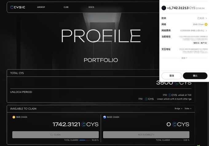 The image features an online dashboard for a cryptocurrency exchange that shows the status of a claim for the last year's final round of airdrop, with a total of $700 claimed by its owner. The dashboard displays information about this particular Cysic NFT and includes details such as Base58Check hash values, airdrop data, and user profiles. The post also mentions that the airdrop was available to claim over six months ago but ended up being used during the past year. This highlights an interesting contrast between the initial expectation of the airdrop payout and the actual outcome, which demonstrates how cryptocurrency market conditions can change over time.