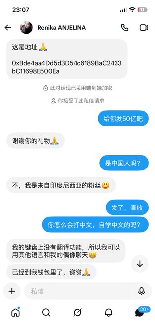 A screenshot of a chat conversation with Renika ANJELINA, where she shares a crypto wallet address ("0xBde4aa4Dd5d3D54c6189BaC2433bC11698E500Ea"), expresses gratitude for a 5 billion gift in Chinese, and confirms she is an Indonesian fan who learned Chinese by typing without translation tools.