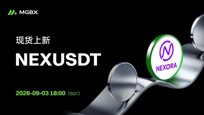 A black promotional graphic with the MGBX logo, advertising NEXUSDT for NEXORA, noting '现货上新' (new spot listing) with a date of 2026-09-03 18:00 (SGT).