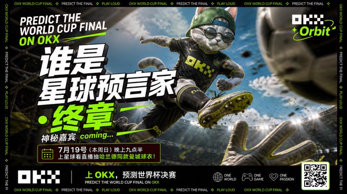 The image is a promotional graphic for OKX's "Predict the World Cup Final on OKX" campaign, featuring the OKX Orbit mascot in athletic gear kicking a soccer ball, with Chinese text "谁是星球预言家 终章" (Who is the Planet Prophet - Finale) and a date of July 19 at 9:30 PM. It aligns with the post announcing a live watch party where participants can win a Haaland-style jersey and OKX merch by predicting the champion.
