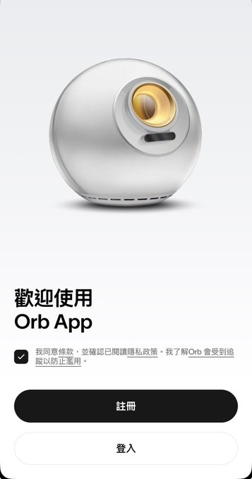 An app onboarding screen for 'Orb App' displaying a silver, spherical AI device with a gold eye-like lens. Traditional Chinese text reads '歡迎使用 Orb App' (Welcome to Orb App) above '註冊' (Register) and '登入' (Login) buttons.