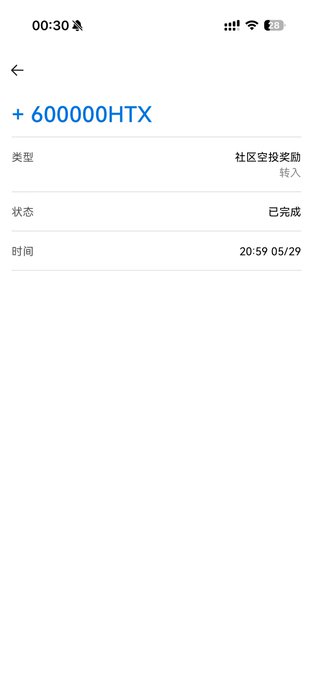 The image shows a phone screen with an app called "60000htx" displayed, along with some text that reads "大家心窝子的话", which could be a description of the app or its purpose. The background color is gray, and there are two texts in the image: one at the top left corner and another at the bottom right corner.