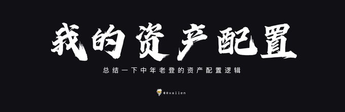 The image features a black background with white text that reads "It'S been nearly 3 years since I last worked, and I won't be re-entering the workforce in the second half of my life." The text is written in an Asian script style, which adds cultural context to the post.