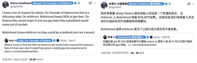 A side-by-side screenshot of X posts shows Steven Goldfeder, Co-Founder of Arbitrum (@sgoldfed), criticizing @solana Co-Founder Toly (@aeyakovenko) for taking a "ridiculous take," arguing that on Arbitrum, Robinhood keeps 90% of gas fees while Solana would retain 0%, with the English version on the left and a Chinese translation by @goiiofied on the right, quoting Toly's claim that the 10% rev share Robinhood could have received via Solana's tx fees "4 times over" would have given a "totally gas less experience to users."