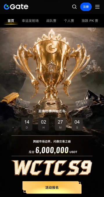 A promotional banner for the Gate.io WCTC S9 tournament featuring a large golden trophy, displaying a countdown timer with 14 days, 2 hours, 27 minutes, and 4 seconds remaining, and highlighting a 6,000,000 USDT prize pool split among winners. The image visually promotes the "Lucky Launchpad" event mentioned in the post, encouraging users to sign up via the yellow registration button at the bottom.
