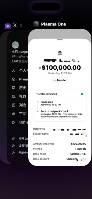The image shows an iPhone screen displaying some financial information related to transferring funds from one account to another. The screen presents a transfer summary with details such as amount, time, and type of transaction. A key element depicted on the screen is a cell phone number for the UST (United States Treasury). This detail indicates that the image might be associated with an article discussing U Card, which provides information about a lossless USB debit card to transfer money from one account to another through an app like Plasma One.