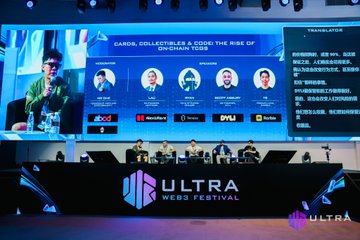 A panel discussion at the Ultra Web3 Festival about "GAI3N, COLLECTIBLES & COGS: THE RISE OF AUTONOMOUS AGI."