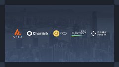 A dark cityscape background displays logos for Apex, Chainlink, Pro, and Cyberport (HKSTP).