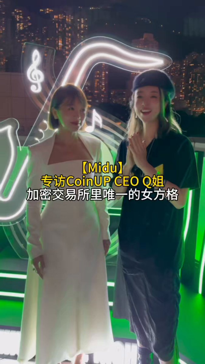 The image features two women standing next to each other, posing for a photo with their hands together. They are both dressed up, one wearing a white dress while the other has black pants. The background of the photo includes neon lights that create an interesting visual effect and add a unique touch to the scene. There is also text in Chinese written on the image, which might be related to the conversation or context surrounding the photo.