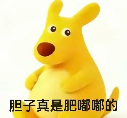 A cute, plump yellow cartoon dog character appears in the image with the Chinese text "胆子真是肥嘟嘟的" (roughly translating to "What a chubby boldness/nerve"), which mocks someone's audacity — fitting the post's criticism of developers who brazenly abandoned or diverted the Mars coin project.