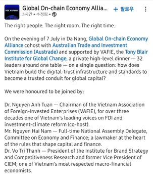 A LinkedIn post from Global On-chain Economy Alliance about a dinner co-hosted with VAFIE and the Tony Blair Institute for Global Change in Da Nang on July 7th, attended by Dr. Nguyen Anh Tuan, Dr. Nguyen Hai Nam, and Vo Tri Thanh.