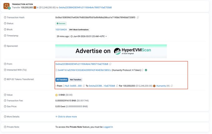The image shows a screenshot of an advertisement page for a cryptocurrency called HyperVEM. The text on the screen indicates that the advertisement is for a new cryptocurrency, HyperVEM, which has been minted by Humanityprot. The advertisement also mentions that the coin has been mined and is available for purchase at $H.