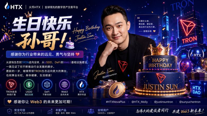 A birthday tribute poster from HTX celebrating Justin Sun, featuring his portrait alongside a "Happy Birthday Justin Sun" cake, with logos for HTX, TRON, USDD, DeFi, Web3, and HTX DAO, praising his leadership in driving the TRON ecosystem's global expansion, USDD, DeFi, and Web3 infrastructure development.