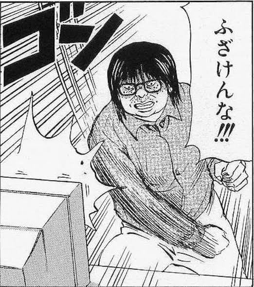 Black-and-white manga panel depicting a bespectacled woman with short dark hair angrily slamming her fist down, shouting 'ふざけんな!!!' (Don't mess with me!!!) in Japanese text.