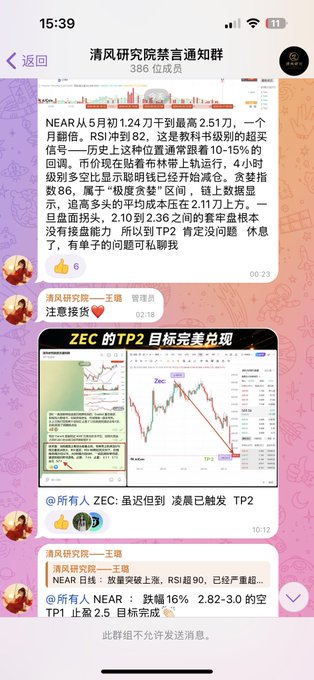 The image shows a phone screen displaying three different posts or news articles with Chinese characters on them, as well as text written in another language. One of the descriptions on one of the messages seems to be in Japanese. The other two pieces of information provided seem unrelated to each other and might not have any connection to the discussion about a company named "Nea." It is hard to tell what these posts are actually discussing, but they may be related to a current event or news story that has been shared on social media.
