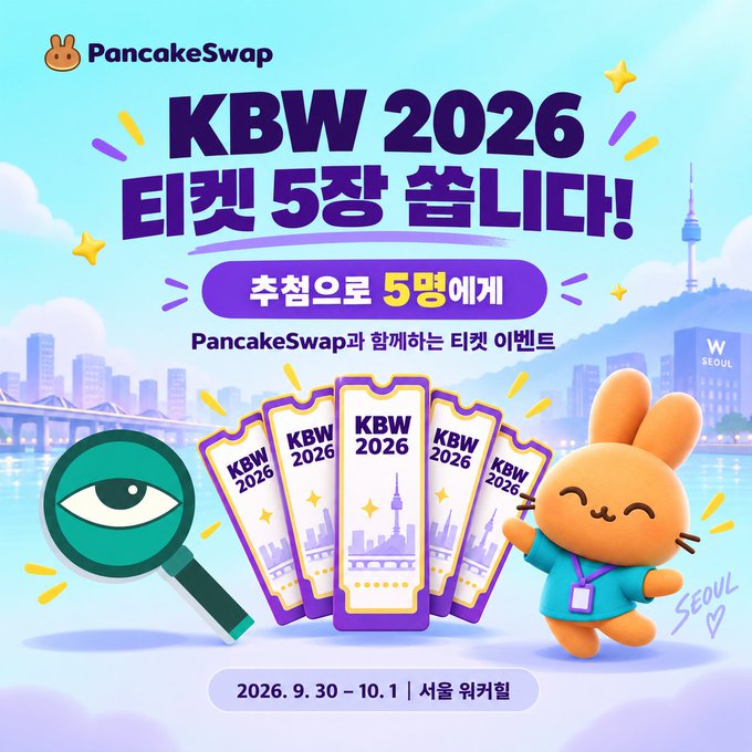 An event advertisement for PancakeSwap's 'KBW 2026' ticket giveaway for 5 winners in South Korea, scheduled for September 30 to October 1, featuring their mascot bunny and Seoul city imagery.