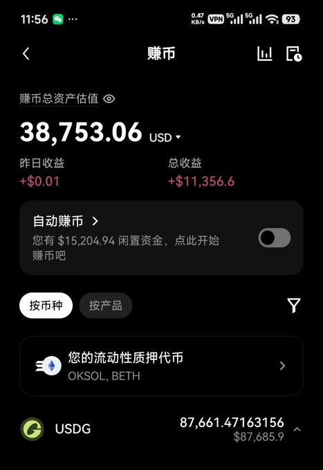 A screenshot of a cryptocurrency app showing a total asset value of 38,753.06 USD, with yesterday's earnings of +$0.01 and total earnings of +$11,356.6, displaying an auto-earn toggle and holdings in USDG.