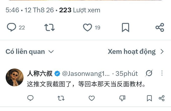 A screenshot of a social media post with 223 views from August 12, featuring a reply from verified user 人称六叔 (@Jasonwang1) with Chinese text saying 'I screenshotted this tweet, I'll use it as a teaching example when I return to Japan.'