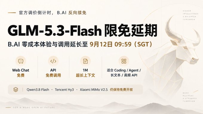 Promotional banner for 'GLM-5.3-Flash 限免延期' announcing a free B.AI experience extended until September 12th, featuring a geometric bull logo and icons for Web Chat, API, and 1M context length.