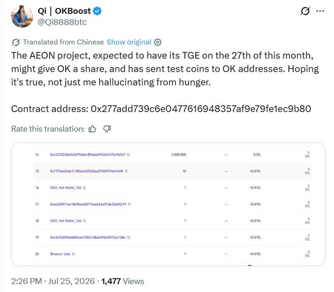 A post by Qi (@Qi8888btc) translated from Chinese discussing the AEON project's TGE and mentioning a contract address "0x277add739c6e0477616948357af9e79fe1ec9b80," accompanied by a table of token holdings and transfers.