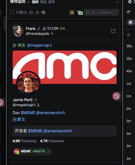 A Twitter screenshot shows user "Frank" (@frankdegods) with 513.9K following and 1M followers, featuring a promotional post for "Jamie Perill" (@megakingk1) and the $MEME token by @memecoinh, which displays a large red AMC banner with the meme's profile picture. The image relates to the accompanying post's discussion of stock memes and underlying stocks, as $MEME is a token conceptually tied to meme stocks like AMC, illustrating the narrative of "stock memes and the underlying stock" the author describes, with the token showing +94.87% gains to highlight the momentum of this stock-meme crossover theme.