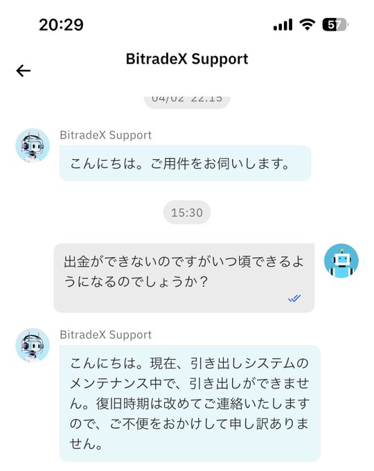 This image shows a chat conversation with BitradeX Support where a user is inquiring about why withdrawals are not possible. The support team states that withdrawals are unavailable due to system maintenance and that they will provide an update later.