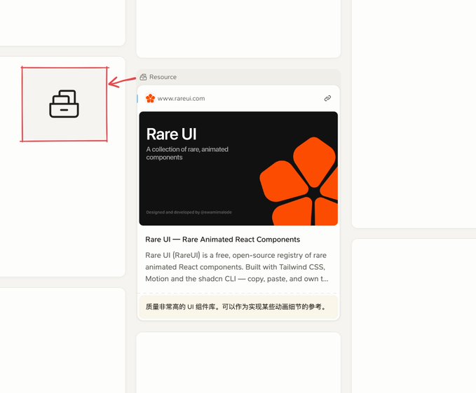 A resource preview card for 'Rare UI' from rareui.com, described as 'A collection of rare, animated components' featuring an orange geometric logo design, with Chinese text below noting its high UI quality for animation reference.