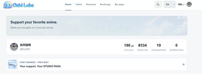 The image shows a user's "My page" dashboard on Oshi Labs, displaying their account "@Syl990" with a score of 190 points, an overall rank of #334, 19 completed tasks, and 0 qualified invites, alongside a "FIRST REWARD · FREE MINT" banner for a STUDIO PASS—corresponding to the post's mention of Oshi Labs being a Japanese on-chain AI animation studio where users earn points by completing social tasks in anticipation of upcoming NFT drops.