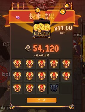 The image shows a screenshot from a video game that features a character named "Warrior" who has reached the eighth floor of a building. The character has been using a sword, but they have lost one shot against an enemy monster, resulting in them losing money. The player's score is 0.064u, and their current level is 8.