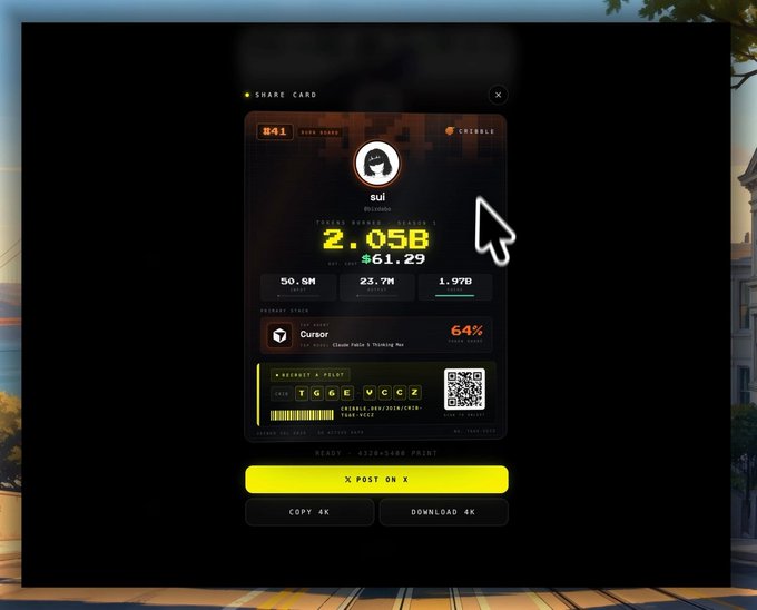 A digital interface displaying a 'SHARE CARD' for a token named 'sui', showing a value of '2.05B', a market cap of '$61.29', and a 'TGE EVCCZ' code alongside an 'X POST ON X' button.