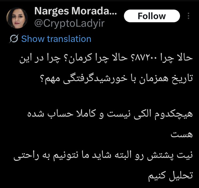 A Twitter post by @CryptoLadyir containing text in Persian (Farsi) discussing a price of 87,200 and providing commentary on the market.