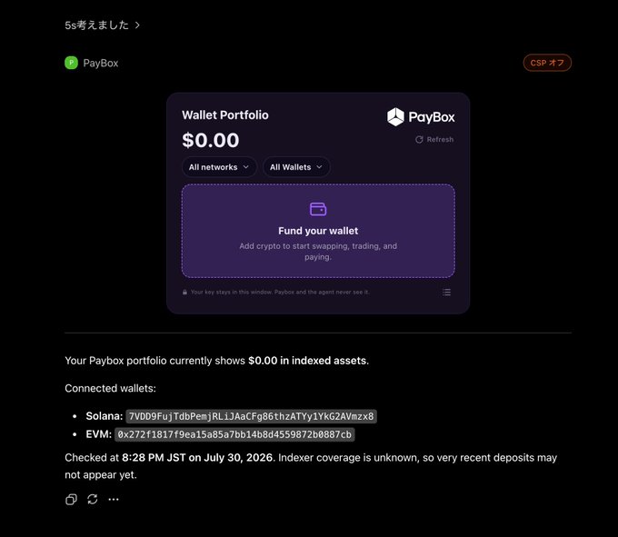 A PayBox wallet portfolio interface showing $0.00 balance with connected Solana and EVM wallet addresses, dated July 30, 2026.