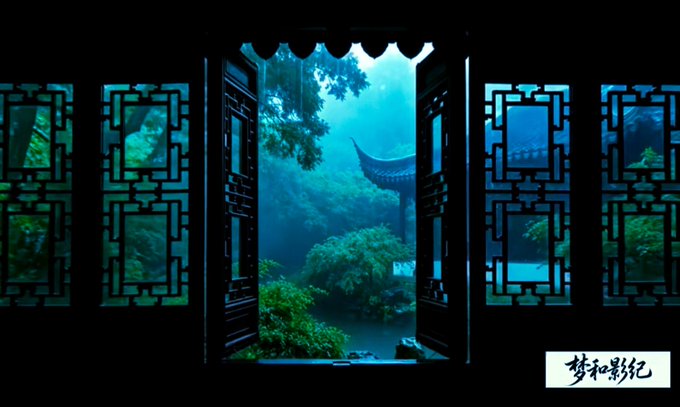 A view through an open traditional Chinese wooden lattice window with intricate geometric patterns, looking out onto a misty, teal-toned garden with curved pagoda rooftops, with text in the bottom right reading '梦和影纪'.