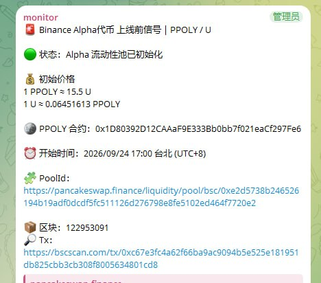 A Telegram message from "monitor" announces Binance Alpha will list the PPOLY/U trading pair, showing initial price of 1 PPOLY ≈ 15.5 U, a launch time of 2026/09/24 17:00 Taipei time, and includes the PPOLY contract address and PancakeSwap pool link — suggesting the Polymarket airdrop referenced in the post has already been distributed, as the PPOLY token is now tradable on Binance Alpha.