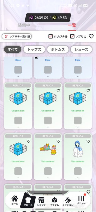 The image features a cellphone screen displaying various Pokemon boxes, each with different designs and characters from popular Japanese video games like Pokemon. The cell phone is set to display its screen time for the day at the top of the frame. The icons associated with these Pokemon boxes are visible on the screen, indicating that they're in use or have been recently played.