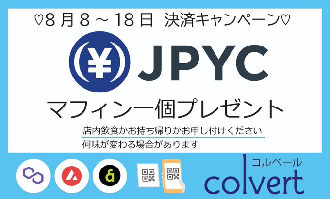 A Japanese promotional flyer advertises a "JPYC" payment campaign from August 8-18, offering a free muffin with purchase at Colvert restaurant. The image features payment method icons including Polygon, Avalanche, and a QR code, supporting the post's excitement about JPYC's expanding real-world payment adoption.