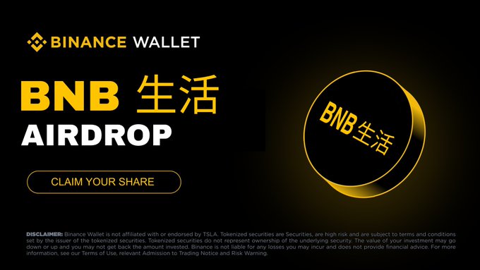 A Binance Wallet advertisement for a 'BNB 生活 AIRDROP' featuring a golden coin and a 'CLAIM YOUR SHARE' button, along with a disclaimer about tokenized securities.