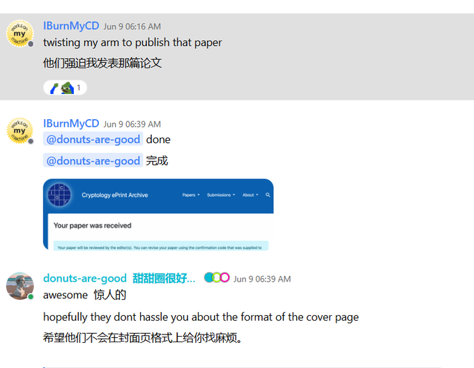 The image contains a post where an email conversation between two people is taking place, but the main focus is on something related to a particular paper titled "@IBURNMYCD". The discussion may be about Bitcoin mining or the paper @IBURNMYCD. The post includes a screenshot of one of the conversations, which shows an interaction with another person regarding this specific paper and its content.
