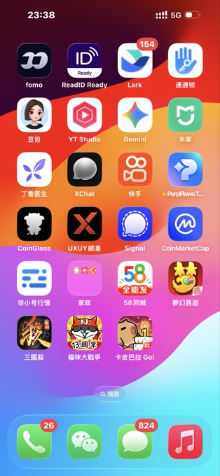 An iPhone home screen displays numerous Chinese app names like Douyin, XChat, and various cryptocurrency apps including CoinGlass, Signal, and CoinMarketCap, with a notably high notification count of 824 on WeChat. The post reflects on finally taking a loss on $marscoin after struggling with holding 1% of the token, suggesting the apps may relate to crypto trading and communication.
