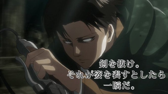 An anime character with a serious expression grips a handle, accompanied by Japanese subtitles reading "則を欺け。それが姿を表すとしたら一瞬だ。"