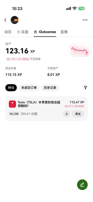 A mobile app screen (in Chinese) shows an 'Outcomes' portfolio with assets valued at 123.16 XP, down 21.05%, including a Tesla (TSLA) position at 112.47 XP (-36.36%).