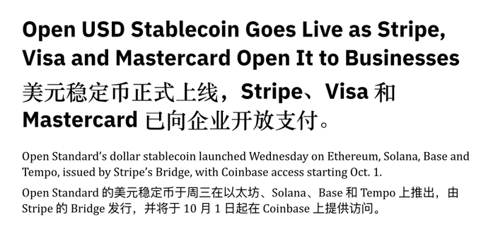 A news headline reading 'Open USD Stablecoin Goes Live as Stripe, Visa and Mastercard Open It to Businesses' with the Chinese translation below, noting that Open Standard's dollar stablecoin launched on Ethereum, Solana, Base and Tempo.