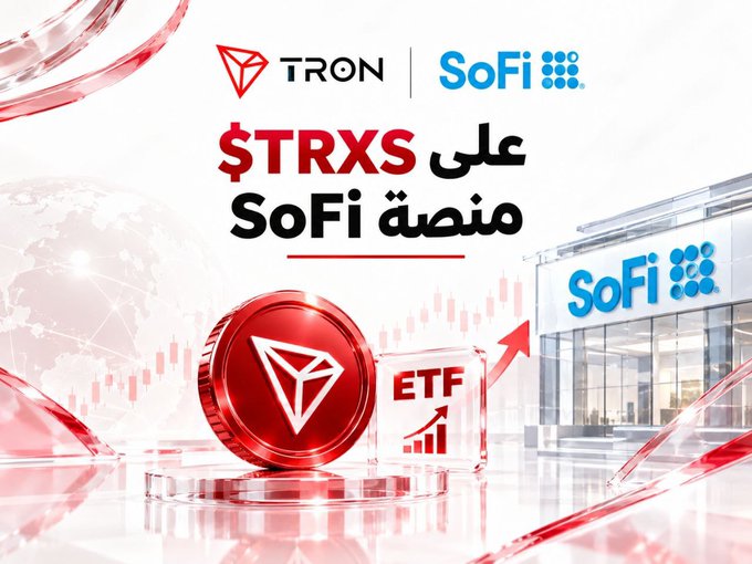 An Arabic-language promotional image for '$TRXS على SoFi' featuring the TRON and SoFi logos alongside a red TRX coin and ETF graphic.