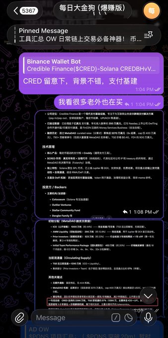 A Telegram chat screenshot from group 5367 featuring a Binance Wallet Bot pinned message about Credible Finance (SCRED) on Solana with research details, technical architecture (MetaDAO), backers (Coinbase, Outlier Ventures, etc.), and tokenomics breakdown.