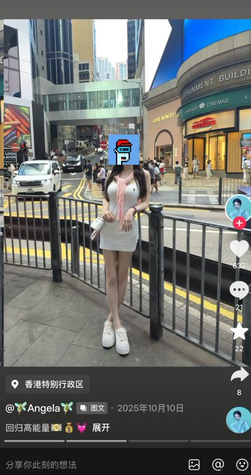 A young woman in a white dress stands on a Hong Kong street (香港特别行政区) with her face obscured by a pixel art emoji, in a TikTok post by user @🦋Angela🦋 dated October 10, 2025, captioned "回归高能量" (Return to high energy). The image relates to the post by showing the woman referenced in the story about relationship dilemmas, with the location and dating context matching the Hong Kong setting described.
