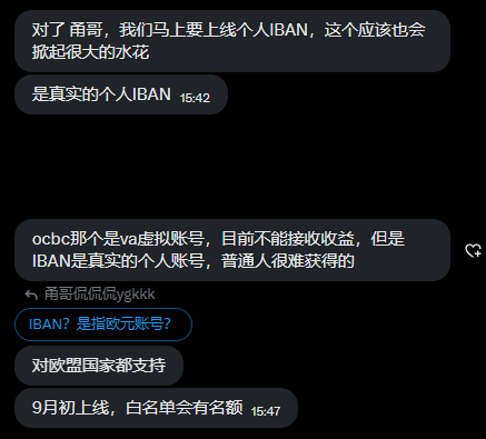 A Chinese chat conversation discusses the upcoming launch of personal IBAN accounts, with messages referencing obobc's VA virtual account and stating "IBAN是真实的个人账号" (IBAN is a real personal account), "欧盟国家都支持" (All EU countries are supported), and "9月初上线，白名单会有名额" (Launching early September, whitelist will have quotas), directly aligning with the announcement about Starryblu's personal IBAN Euro accounts launching in early September.