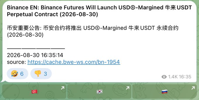 A Telegram post announces that Binance Futures will launch a USDⓈ-Margined USDT perpetual contract for the token "牛来" (Niu Lai) on 2026-08-30, relating to the accompanying message highlighting the token's price surge from $55M to $98M in morning trading following the listing news.
