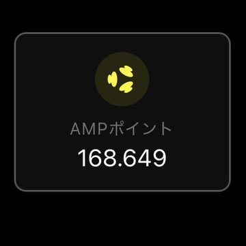 The image shows a black background with a white sign that says "AMP" followed by numbers representing decibels (decibels). The text also mentions an app called TRIA, which stands for Trading Instrumental Analysis. It seems like the image is related to the concept of trading in decibels or sound levels and possibly discussing the use of apps for such purposes. However, without more context or information about the app itself, it's difficult to determine if the numbers on the sign are meaningful or not.