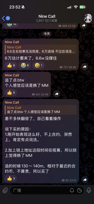 The image shows a phone screen displaying multiple text messages from someone named Nine Call. The text messages are arranged in a list format with the most recent message being on top, followed by two more messages beneath that one, as well as four more messages just below that one. Some of the messages include positive expressions like giving an "A" and a thumbs up, while others convey negative emotions such as disappointment or frustration. The overall message seems to be about a summary of a post which is titled "Simple recap".